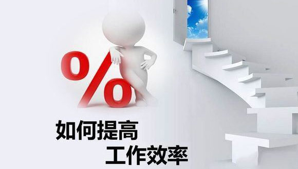 如何在原有的基礎(chǔ)上提高玻璃切割機(jī)的生產(chǎn)效率？